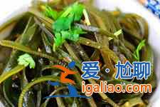 炒海帶絲的做法？