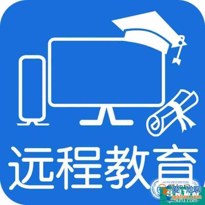 成人提升學(xué)歷的三種途徑？