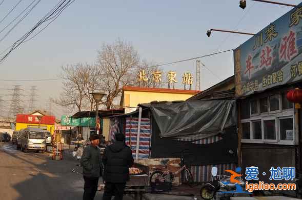 北京最小的火車站，連很多北京人都不知道？