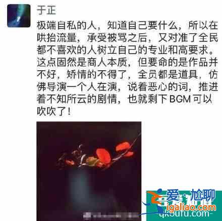于正疑在朋友圈diss郭敬明 此前郭敬明所拍《畫皮》引爭議？