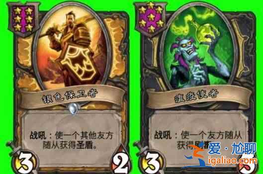 爐石傳說酒館戰(zhàn)棋2021最新排行榜大全，酒館戰(zhàn)棋天梯排名圖文一覽？