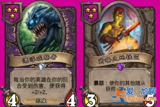 爐石傳說酒館戰(zhàn)棋2021最新排行榜大全，酒館戰(zhàn)棋天梯排名圖文一覽？