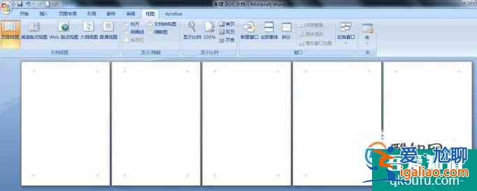 word2007如何放大或縮小頁面大??？