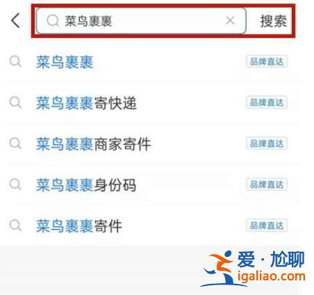 支付寶快遞訂單怎么看？