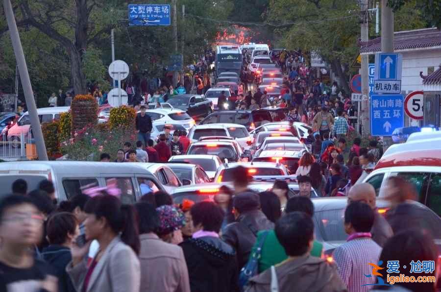 香山紅葉節(jié)幾點(diǎn)下山有公交，爬北京香山需要多久？