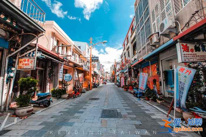 【單身旅行】適合光棍節(jié)“不脫光”的好地方？