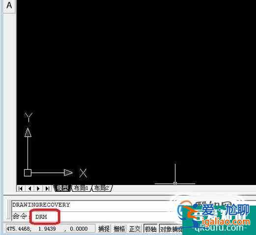 如何找回cad天正沒(méi)保存退出的文件？
