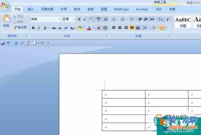Word怎么快速給表格添加標(biāo)題（兩種方法）？