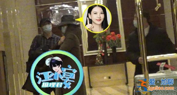 李湘新男友曝光？與男子酒店約會舉止親密