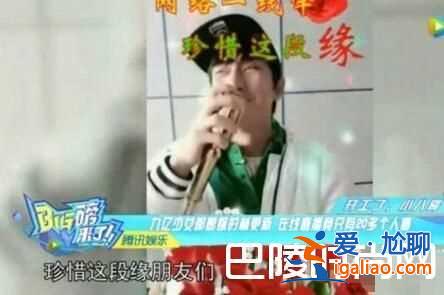 林更新直播唱歌 和趙麗穎談戀愛是真的嗎？