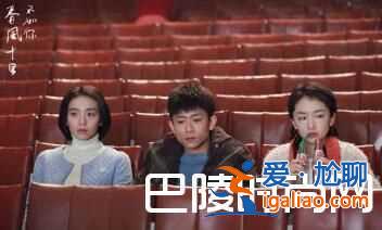 春風(fēng)十里不如你趙英男誰演的 趙英男最后和誰在一起？