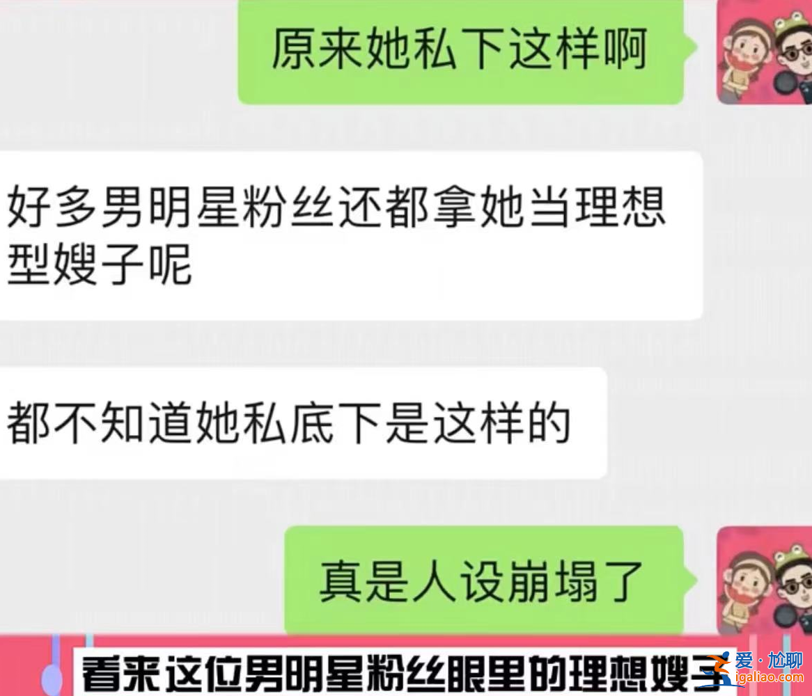 曝知名女星當小三多年，曾深夜主動給金主發(fā)浴袍照片 多細節(jié)被指宋軼