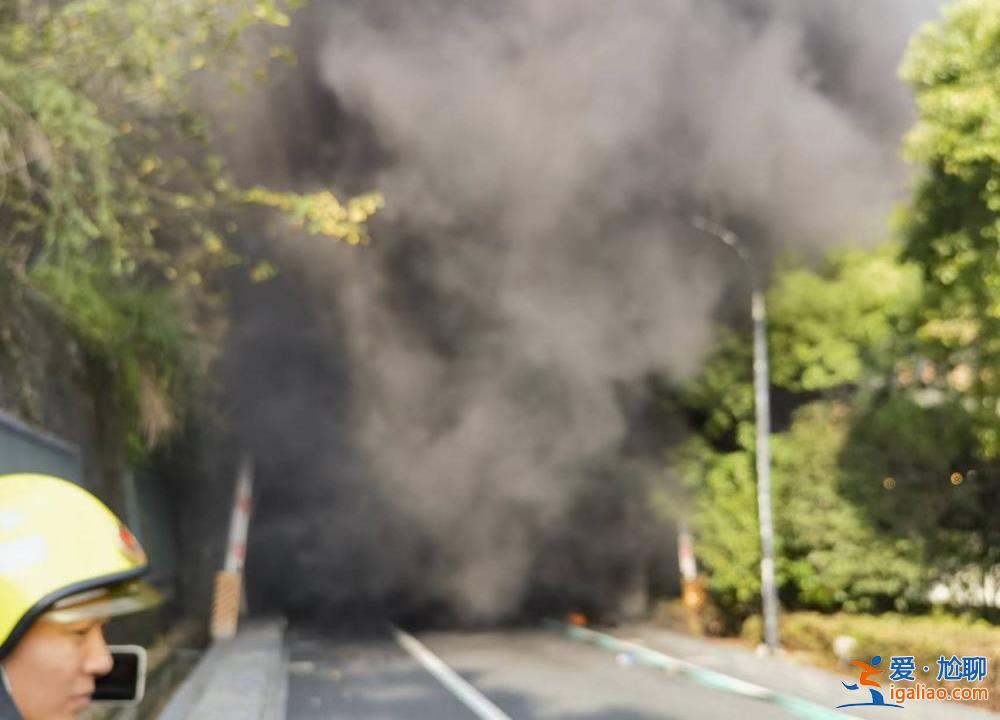 濃煙灌滿隧道口？