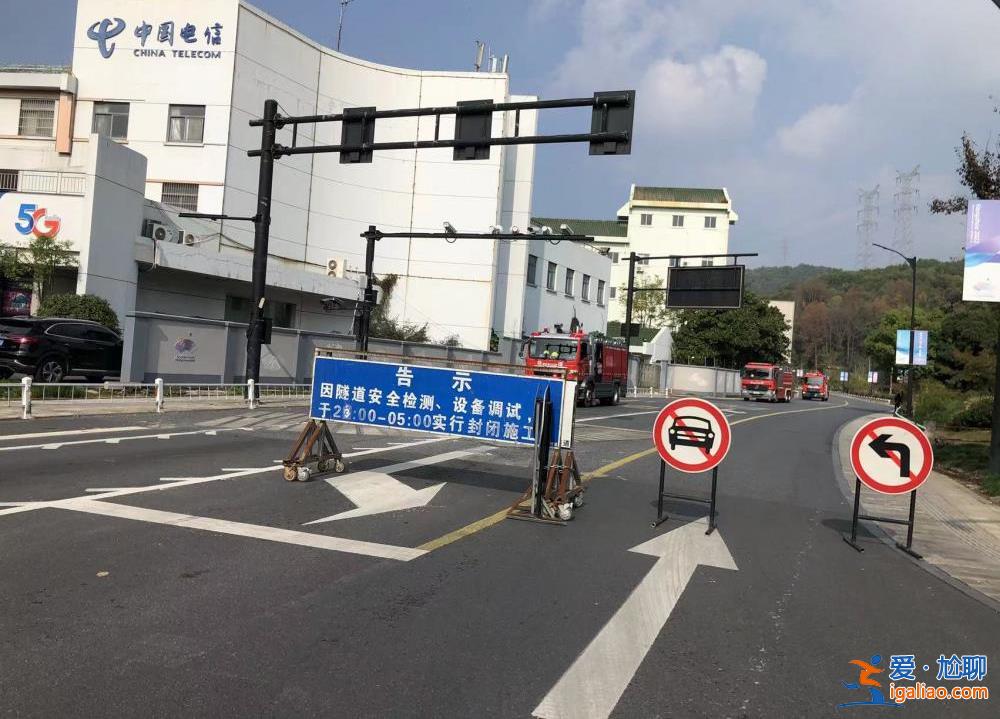 濃煙灌滿隧道口？