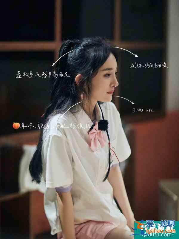 女明星的少女感|普通女孩如何保持少女感？