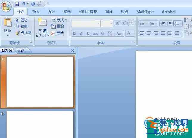幻燈片ppt中怎么更換背景顏色、圖片？