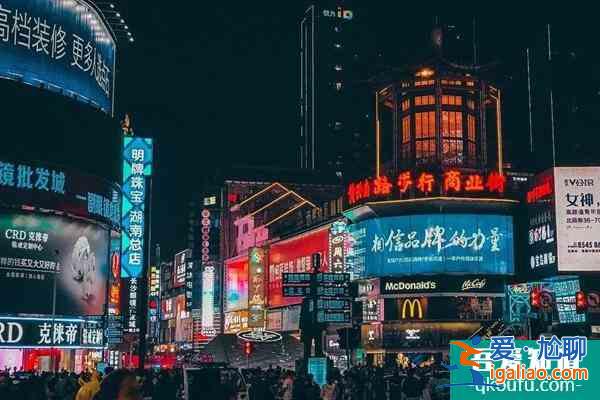 2022年長沙元旦節(jié)那晚哪里好玩?？
