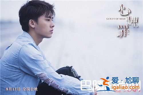 《心理罪》電影中的歌曲是蕭亞軒演唱嗎 蕭亞軒《明天的秘密》歌曲是什么風格《心理罪》電影歌曲為什么很虐？