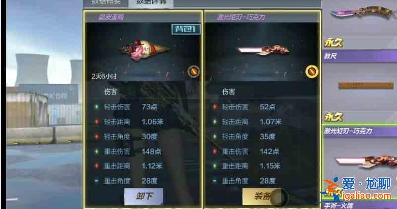 CF手游脆皮蛋筒是啥？穿越火線手游脆皮蛋筒武器獲取方法一覽？