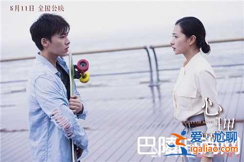《心理罪》電影中的歌曲是蕭亞軒演唱嗎 蕭亞軒《明天的秘密》歌曲是什么風格《心理罪》電影歌曲為什么很虐？