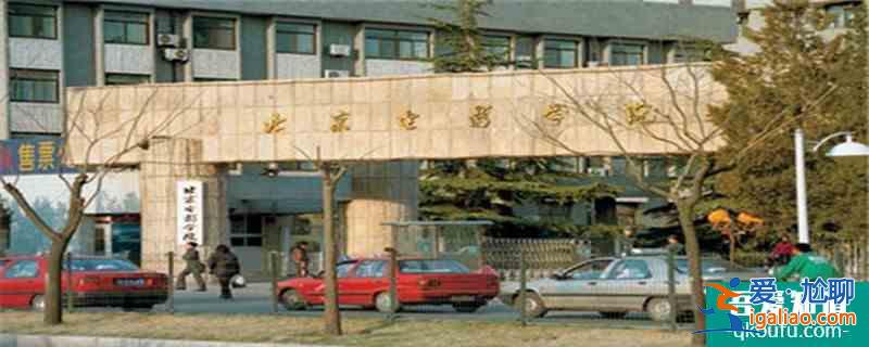 張子楓大學(xué)在哪個(gè)學(xué)校?？
