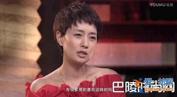 我的前半生即將大結(jié)局 馬伊琍攜女帶“肌膚降溫神器“”度假？