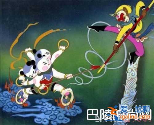 1927年 《盤絲洞》介紹 1941年 《鐵扇公主》介紹1961年 《大鬧天宮》介紹1966？