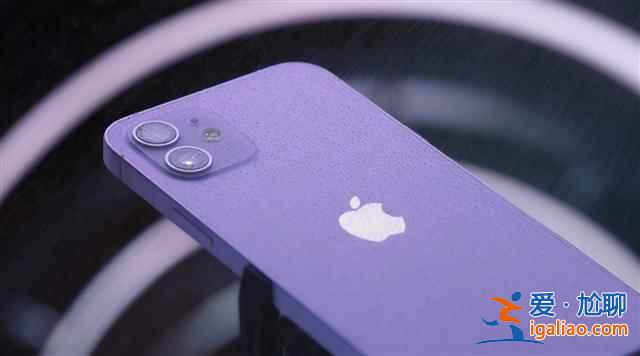 iOS14.5.1正式版降速是怎么回事？