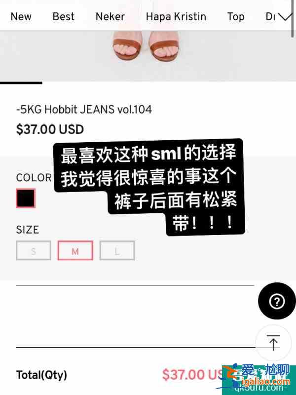 chuu家超級(jí)無敵顯瘦的褲子 穿上就是女明星？