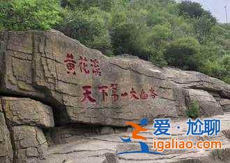 2017濰坊風(fēng)箏節(jié)是什么時候，2017濰坊風(fēng)箏節(jié)時間—門票—活動？