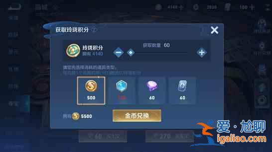 王者榮耀玲瓏奪寶在哪？玲瓏奪寶獎勵及規(guī)則大全？