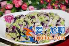 甘藍(lán)怎么做好吃？