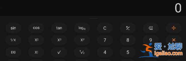 oppo怎么設(shè)置科學(xué)計(jì)算器？