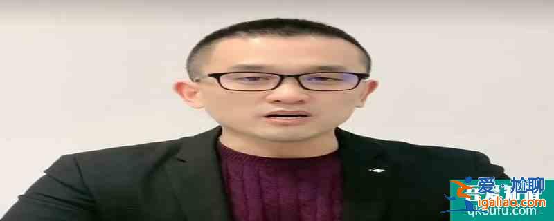 快手清河李哥是什么人物？