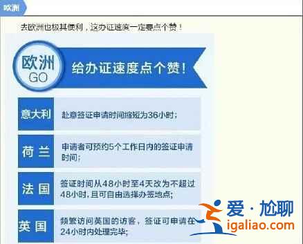 你的護照升值了，明年的旅游計劃做好了嗎？？