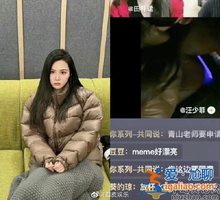 汪小菲深夜帶女子回家 汪小菲出軌女子是誰(shuí)？