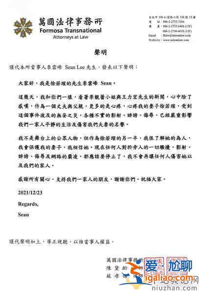 徐若瑄老公發(fā)聲力挺徐若瑄  心疼妻子受到不實(shí)污蔑和誹謗
