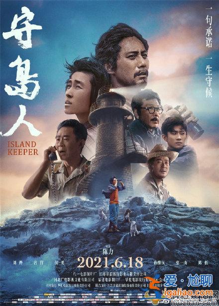金雞獎(jiǎng)名單出爐 金雞獎(jiǎng)最佳男主和女主角分別是誰(shuí)？