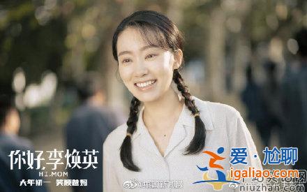 金雞獎(jiǎng)名單出爐 金雞獎(jiǎng)最佳男主和女主角分別是誰(shuí)？