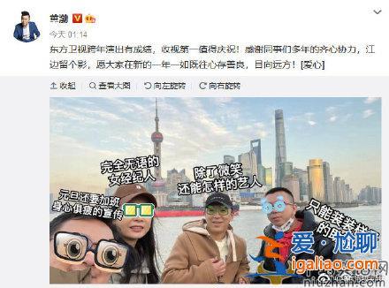 黃渤與女生挽手逛街是怎么回事？黃渤如何回應(yīng)？