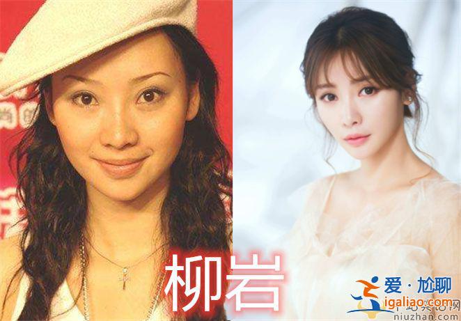 盤點那些整容的女明星 有的美若天仙臺 有人臉僵如石