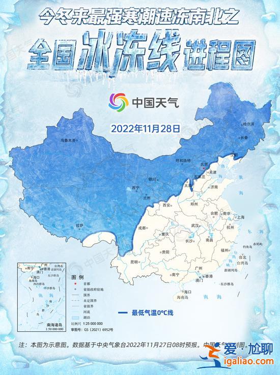 爆冷！超20省份將遭寒潮速凍 全國冰凍線進程圖看你家何時被“凍”？
