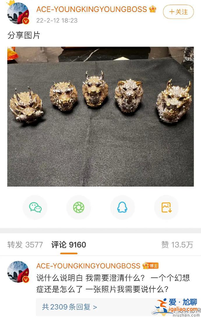 黃子韜直播時回應戀情  粉絲扒出更多疑似黃子韜戀情