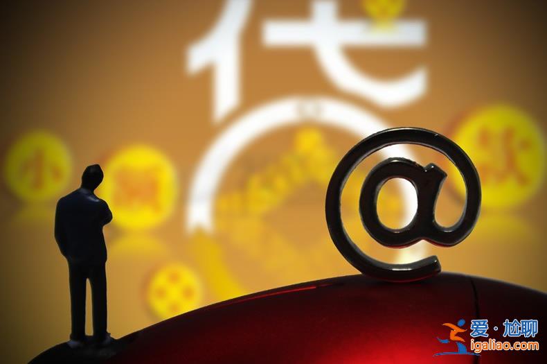 京東金條入口怎么不見了，別急！這樣處理即可[京東貸款]？