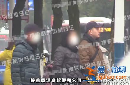 周迅帶小男友回老鄉(xiāng)見家長疑似好事將近？周迅卓越結(jié)婚？