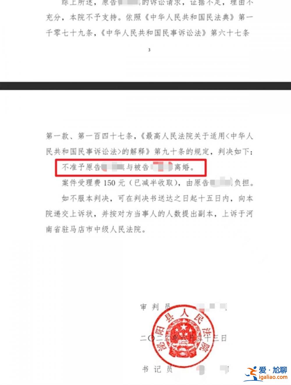 全家打工湊51萬(wàn)元結(jié)婚 33天就分居？
