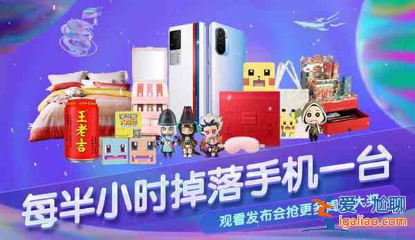 2021網易520發(fā)布會新游戲大全 網易520發(fā)布會2021名單一覽？