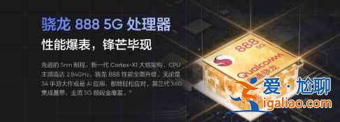 iqooneo5活力版和realme真我gt哪個(gè)值得買？