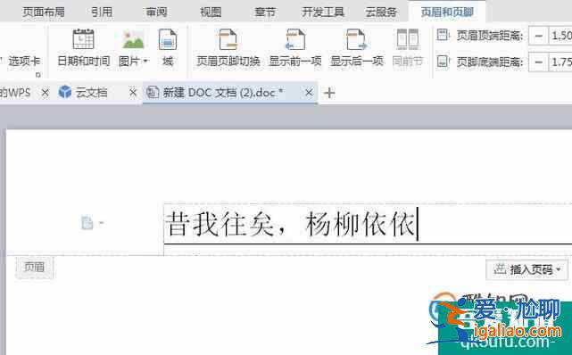 頁眉下橫線為上粗下細文武線 3磅？
