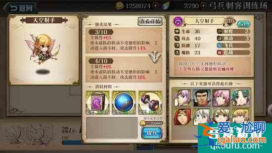 夢幻模擬戰(zhàn)手游娜姆兵種搭配推薦？